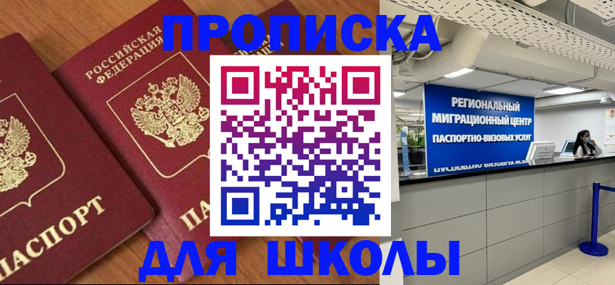 временная регистрация собственник в Мантурово